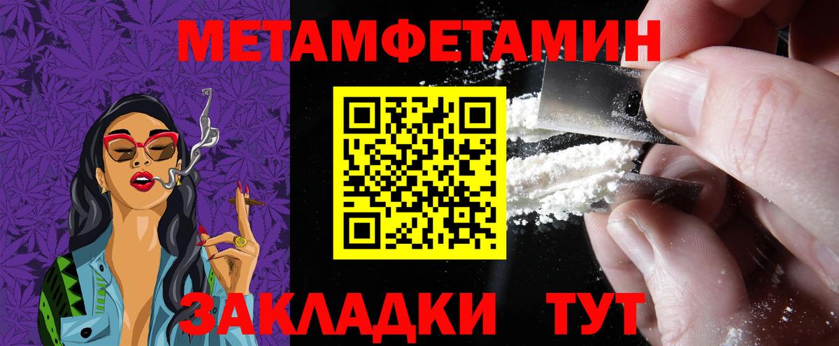 АМФЕТАМИН 97%  Вход с VPN  Трёхгорный 