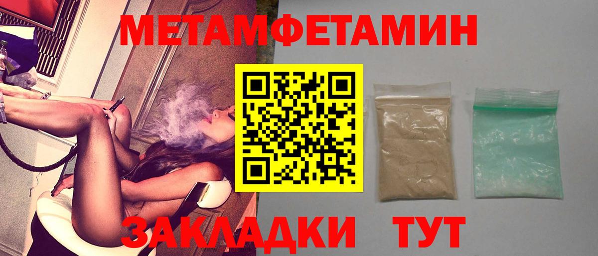 Amphetamine VHQ Трёхгорный