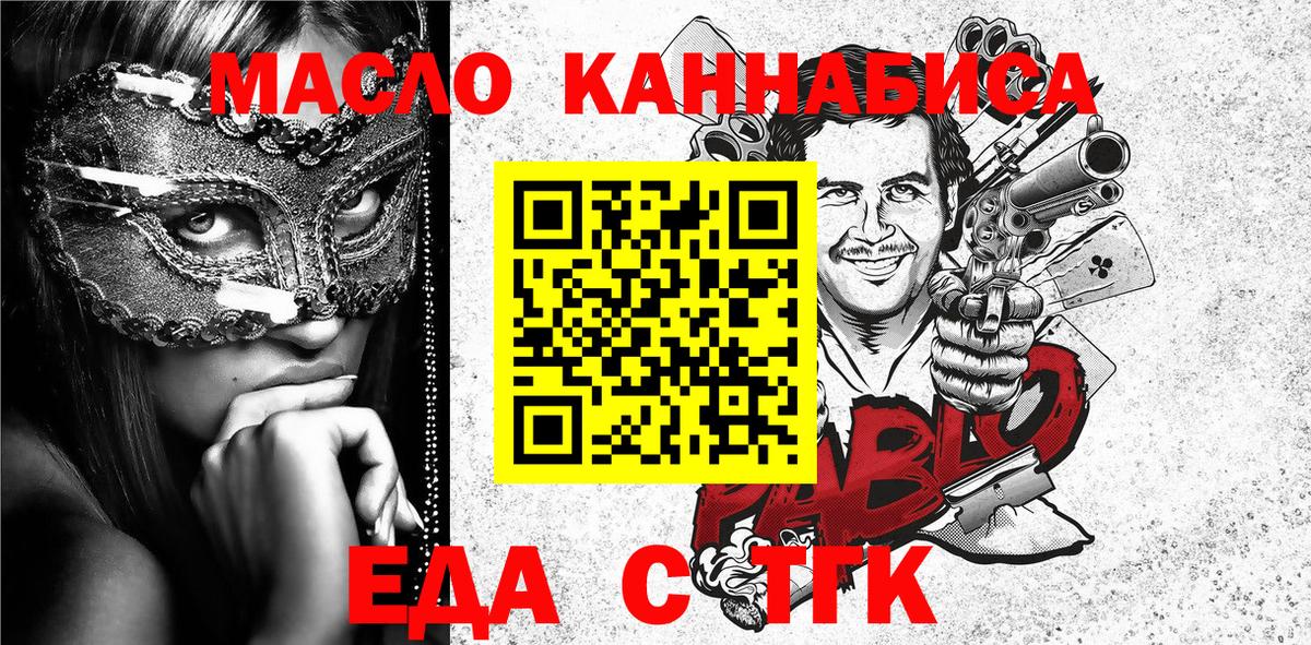 Canna-Cookies конопля  Вход с VPN  Трёхгорный 