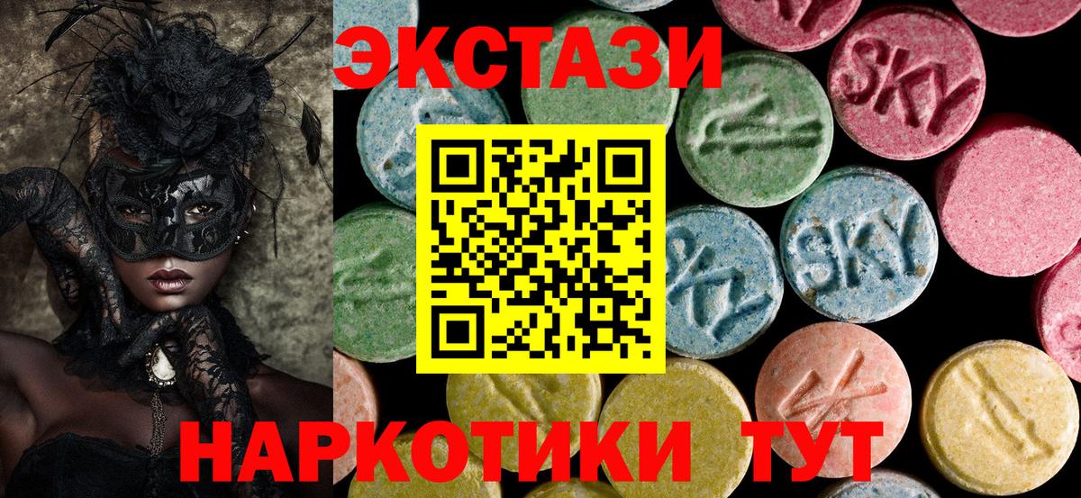 Трёхгорный  ЭКСТАЗИ  Вход с VPN  ЭКСТАЗИ бентли 