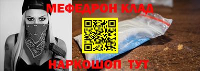 Альфа ПВП Краснознаменск