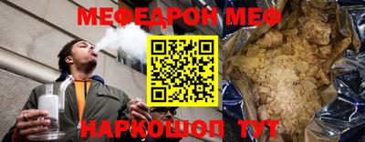 МДМА Ковров