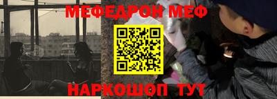 кокаин перу Краснокаменск
