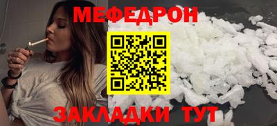 круглые Когалым