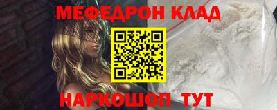 кокаин перу Краснокаменск