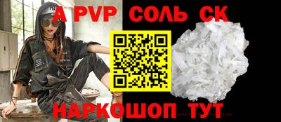 apvp Краснодар