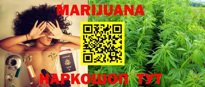 кокаин перу Краснокаменск