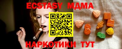 Альфа ПВП Краснознаменск