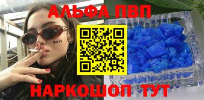 кокаин перу Краснокаменск