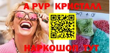 кокаин перу Краснокаменск