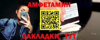 кокаин перу Краснокаменск