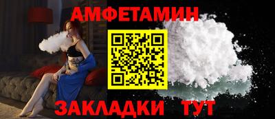 Альфа ПВП Краснознаменск