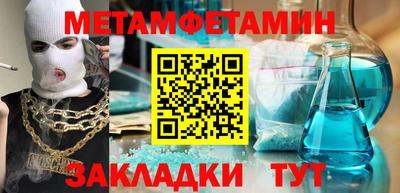 Альфа ПВП Краснознаменск