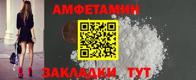 Альфа ПВП Краснознаменск