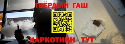 кокаин перу Краснокаменск
