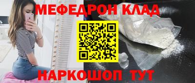кокаин перу Краснокаменск