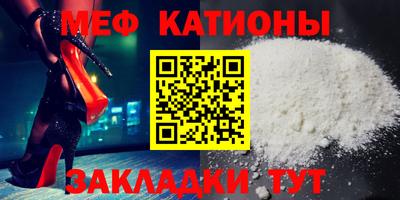 кокаин перу Краснокаменск