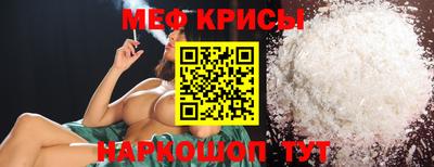 кокаин перу Краснокаменск