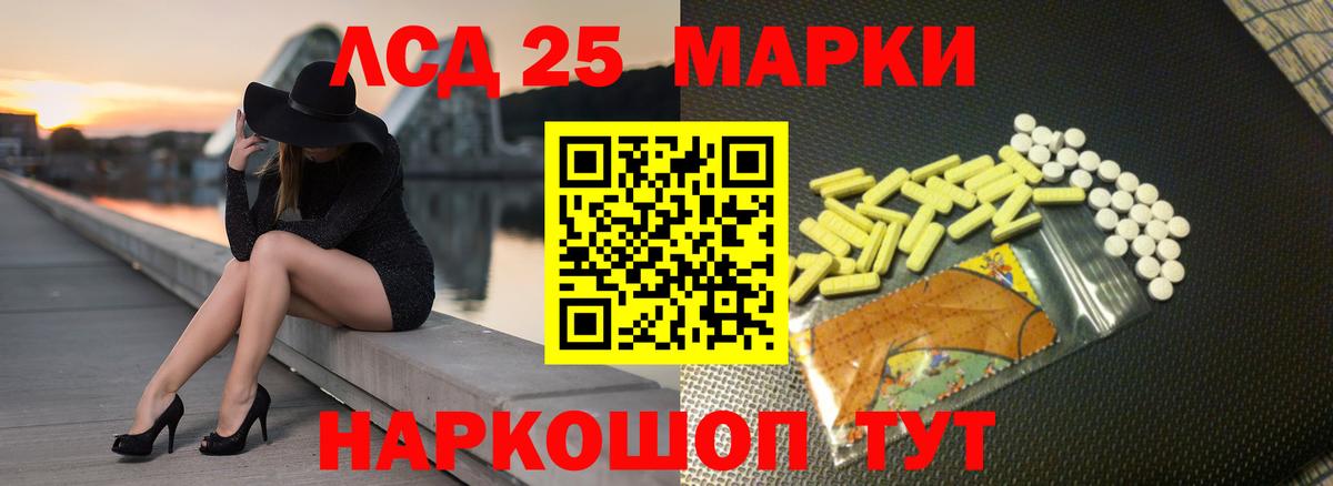 ЛСД экстази  Лсд 25 экстази ecstasy  Вход с VPN  Трёхгорный 