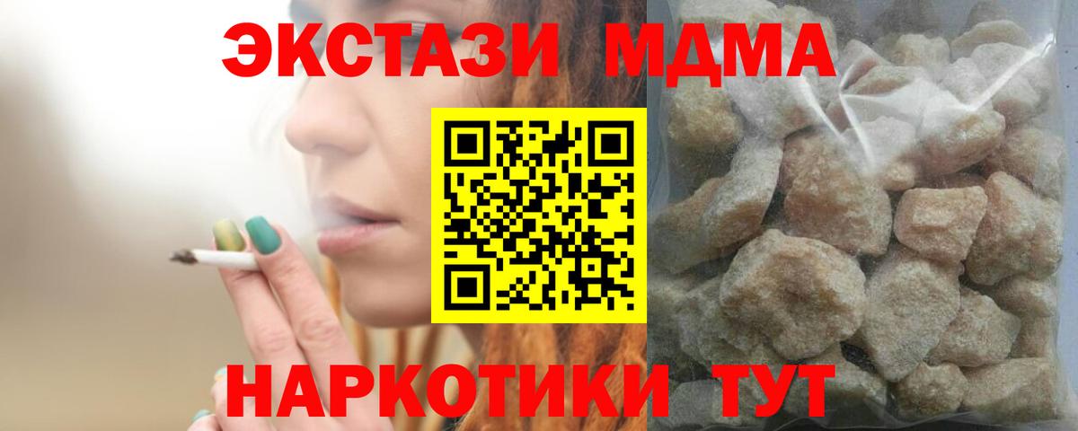 ЭКСТАЗИ Трёхгорный