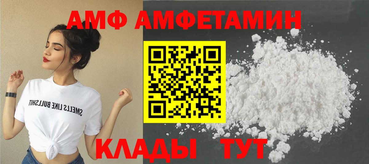 Первитин Methamphetamine Трёхгорный