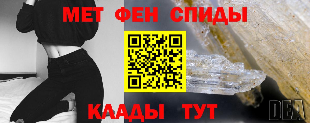 Трёхгорный  МЕТАМФЕТАМИН мет  Вход с VPN 