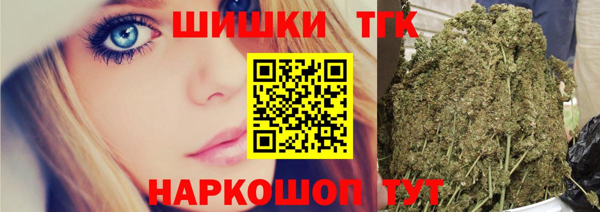 Канабис VHQ  Каннабис AK-47  Каннабис OG Kush  Трёхгорный  Вход с VPN 