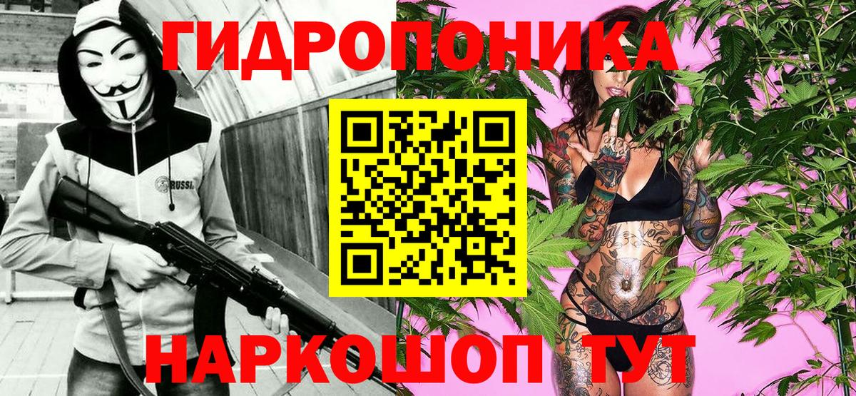 Мефедрон  Лсд 25  Метамфетамин  Бошки Шишки  Трёхгорный  Меф МЯУ МЯУ   ГАШ  Каннабис  Cocaine  A-PVP СК кристаллы  Вход с VPN 